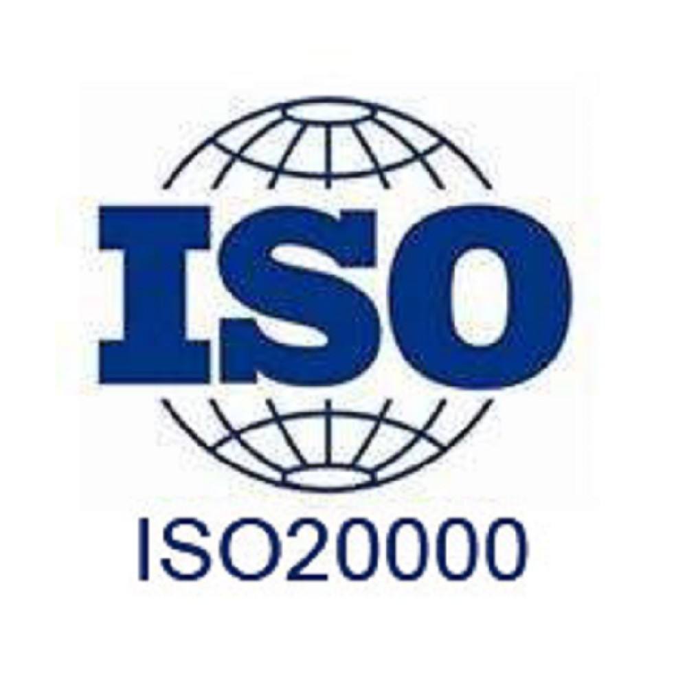 ISO20000信息技术服务管理体系